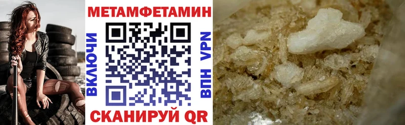 АМФЕТАМИН 98%  Тольятти 