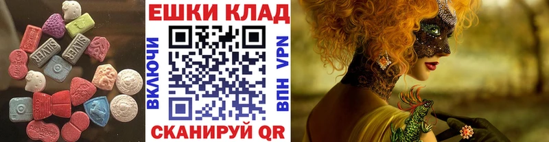 Экстази 99%  наркошоп  Тольятти 