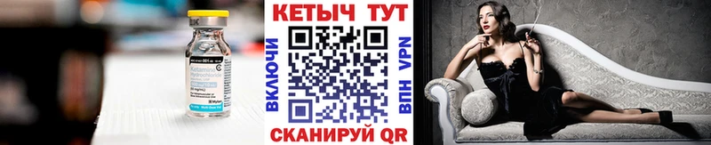 КЕТАМИН VHQ  Тольятти 