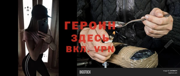 spice Белокуриха