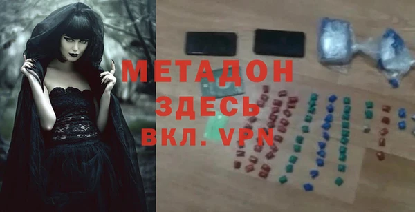 мяу мяу мука Богородск