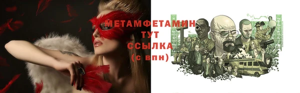 мяу мяу мука Богородск