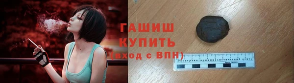 мяу мяу мука Богородск