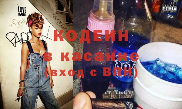 мяу мяу мука Богородск