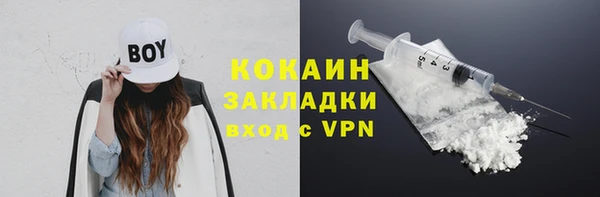 кокаин VHQ Белоозёрский