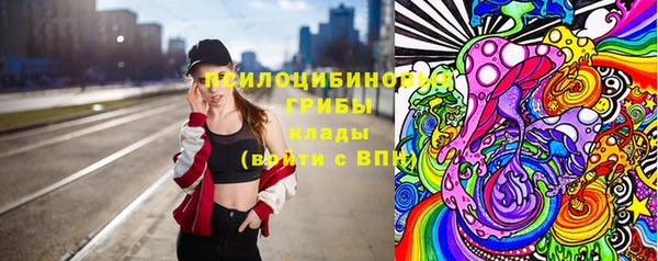 мяу мяу мука Богородск