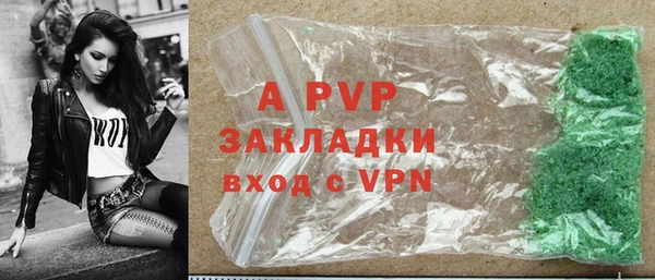мяу мяу мука Богородск