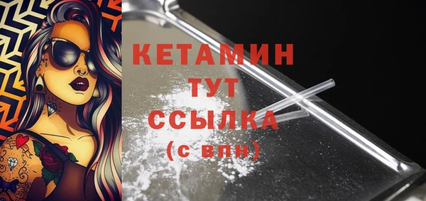 кокаин VHQ Белоозёрский