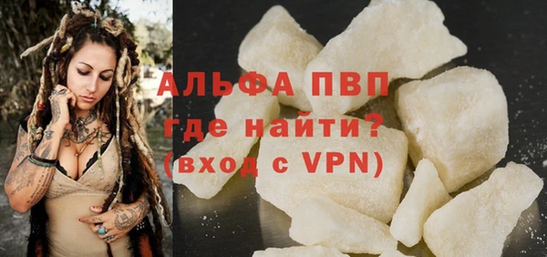 мяу мяу мука Богородск