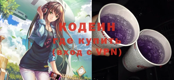 мяу мяу мука Богородск