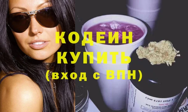 прущие грибы Беломорск