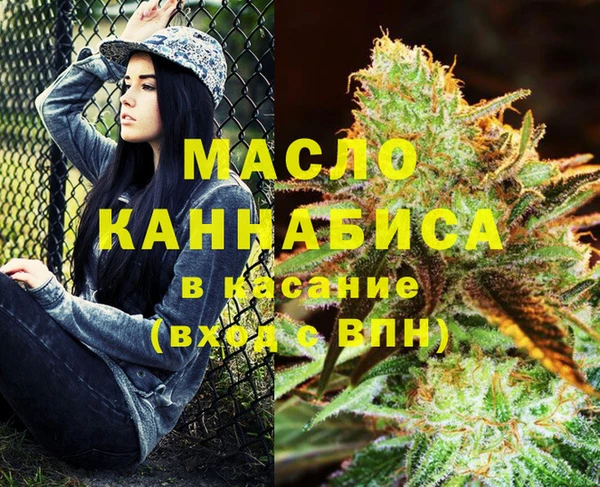 spice Белокуриха