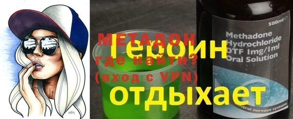 мяу мяу мука Богородск