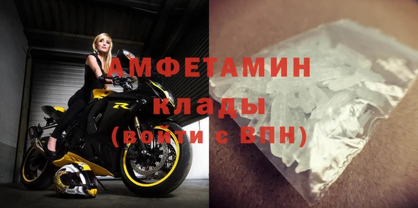 кокаин VHQ Белоозёрский