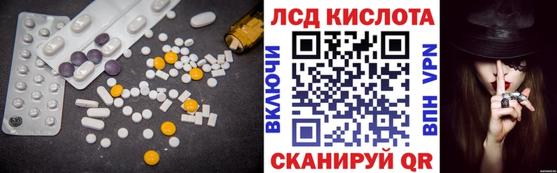 Лсд 25 экстази кислота  Тольятти 