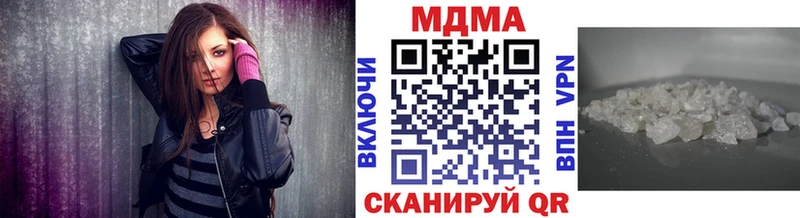 МДМА молли  Тольятти 