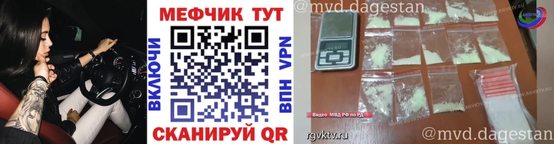 где купить наркотик  Тольятти  Мефедрон VHQ 
