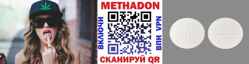 наркошоп  Тольятти  МЕТАДОН белоснежный 