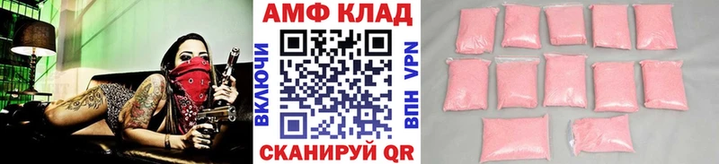 Первитин Methamphetamine  Тольятти 