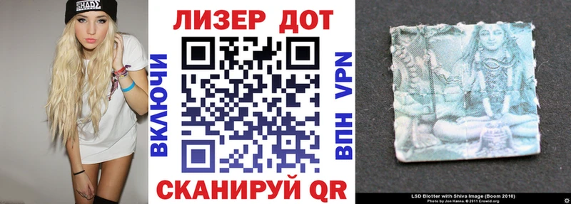 Марки NBOMe 1,5мг Тольятти