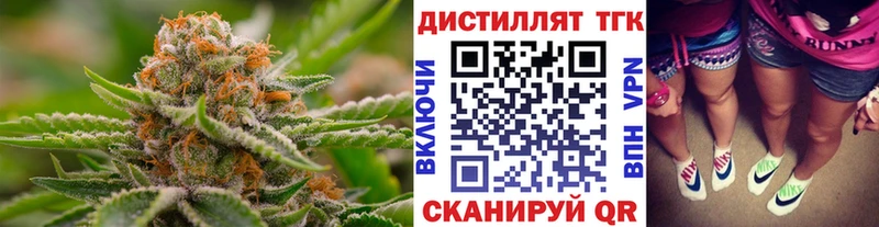 Дистиллят ТГК Wax  hydra как войти  Тольятти  где купить наркоту 